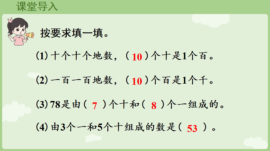 17869113第3页