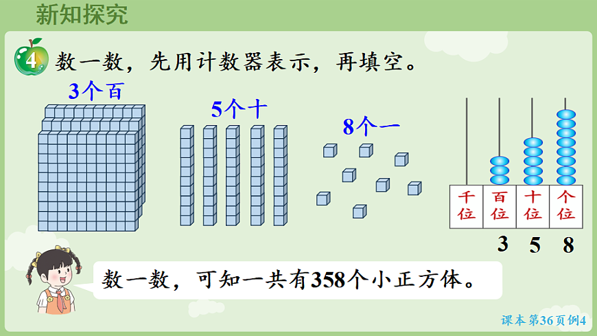 17869113第4页