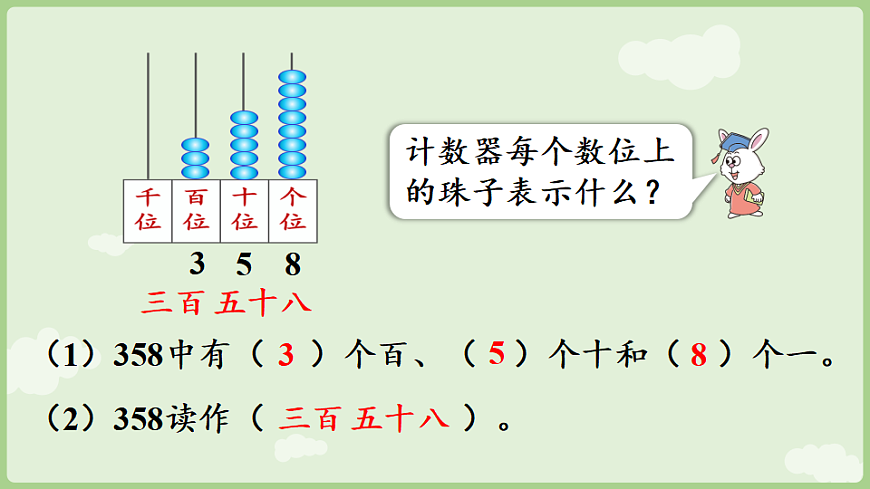 17869113第5页