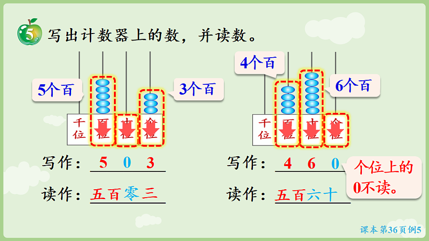 17869113第7页