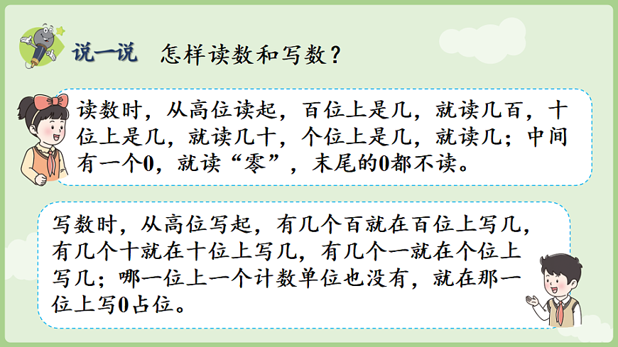 17869113第8页
