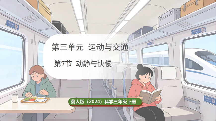17869198第1页