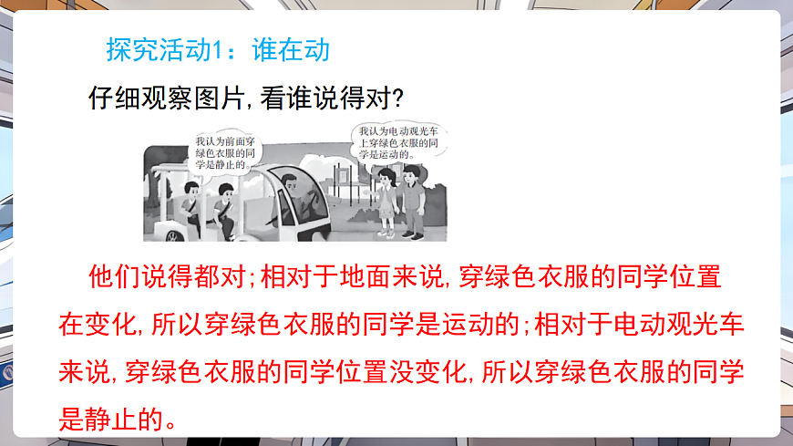 17869198第5页