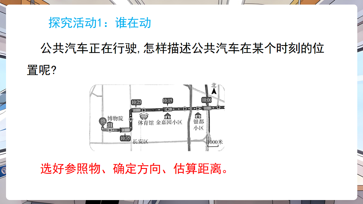 17869198第6页