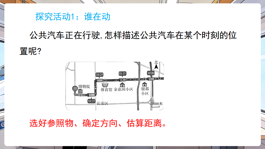 17869198第6页