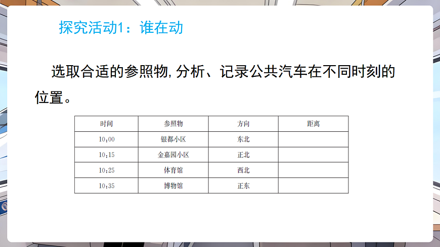 17869198第7页