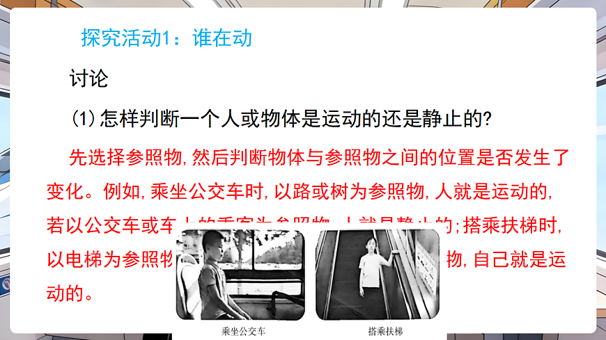 17869198第8页