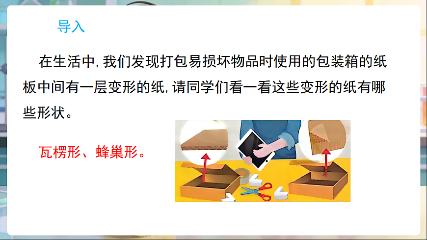 17869199第2页