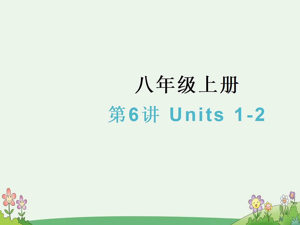 17869291第1页