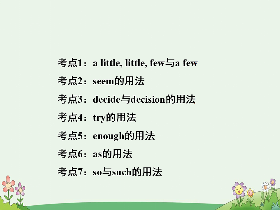 17869291第2页