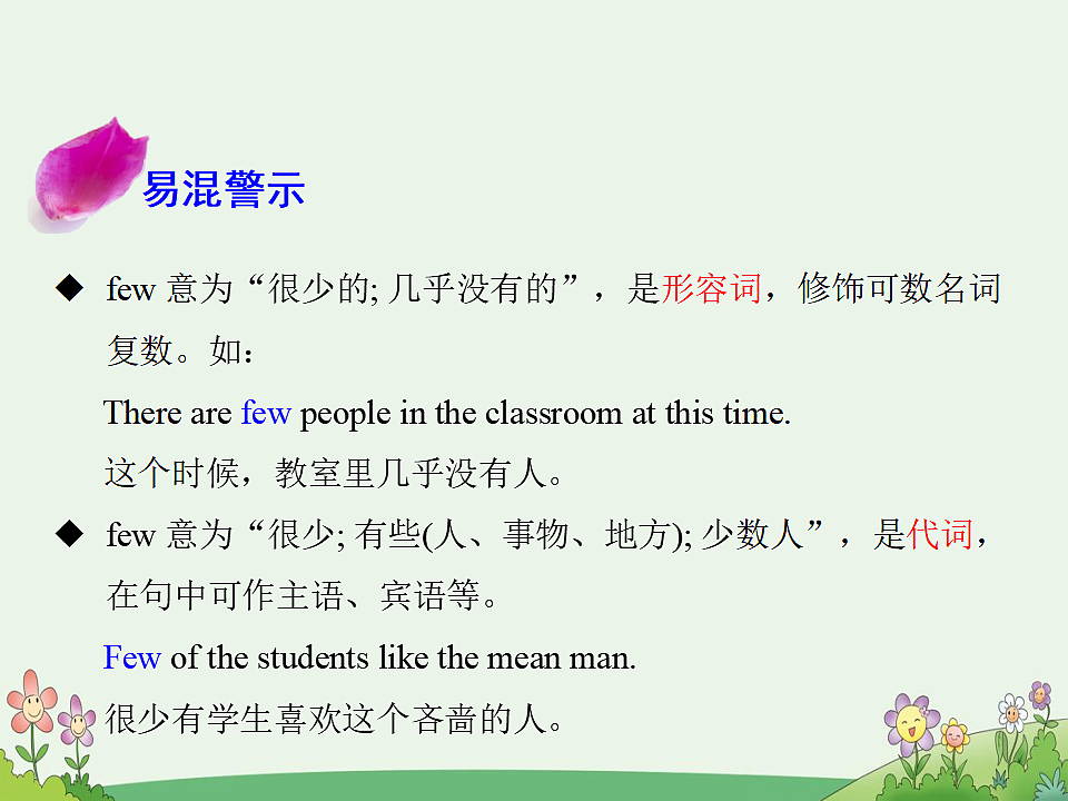17869291第5页