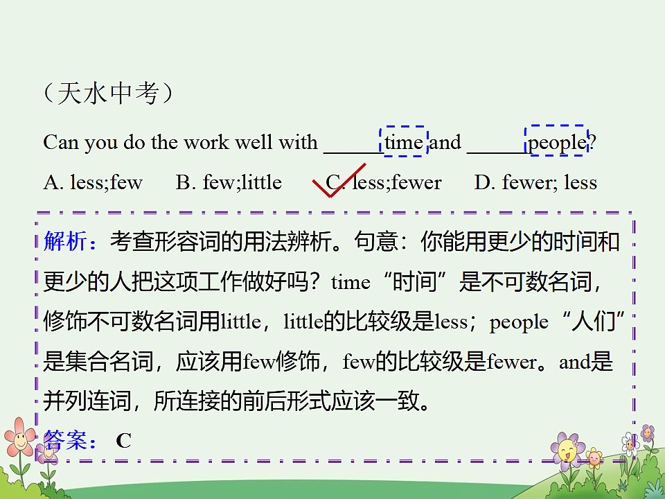 17869291第6页