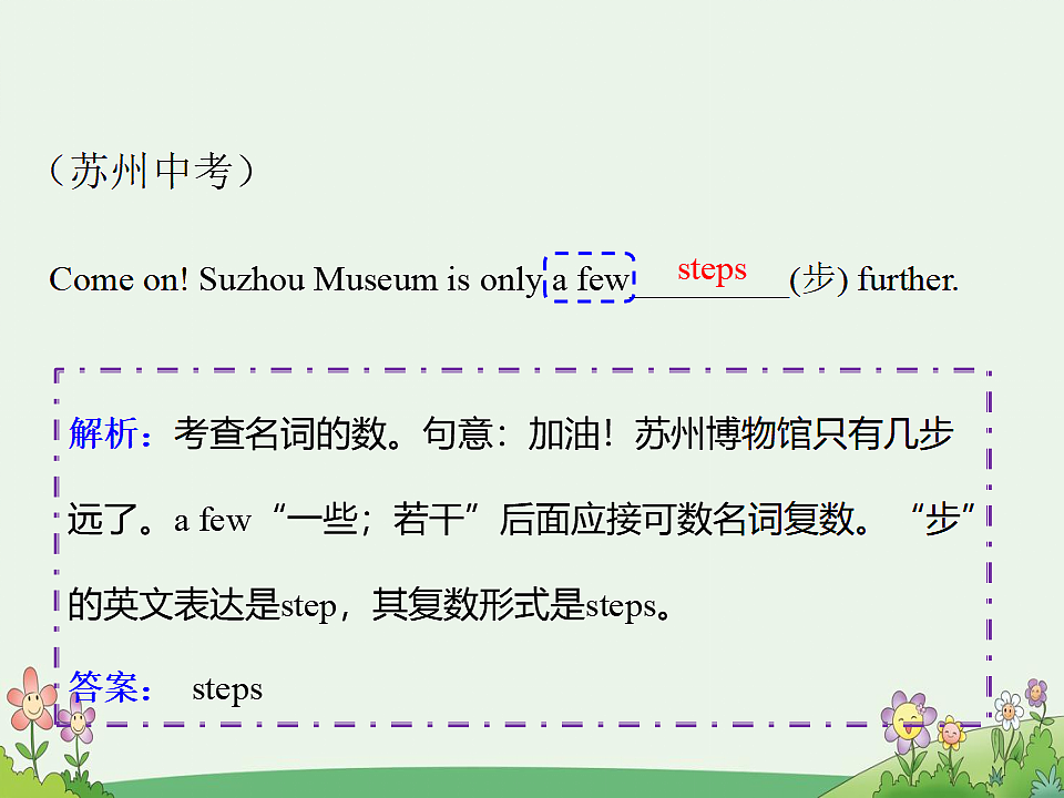 17869291第7页