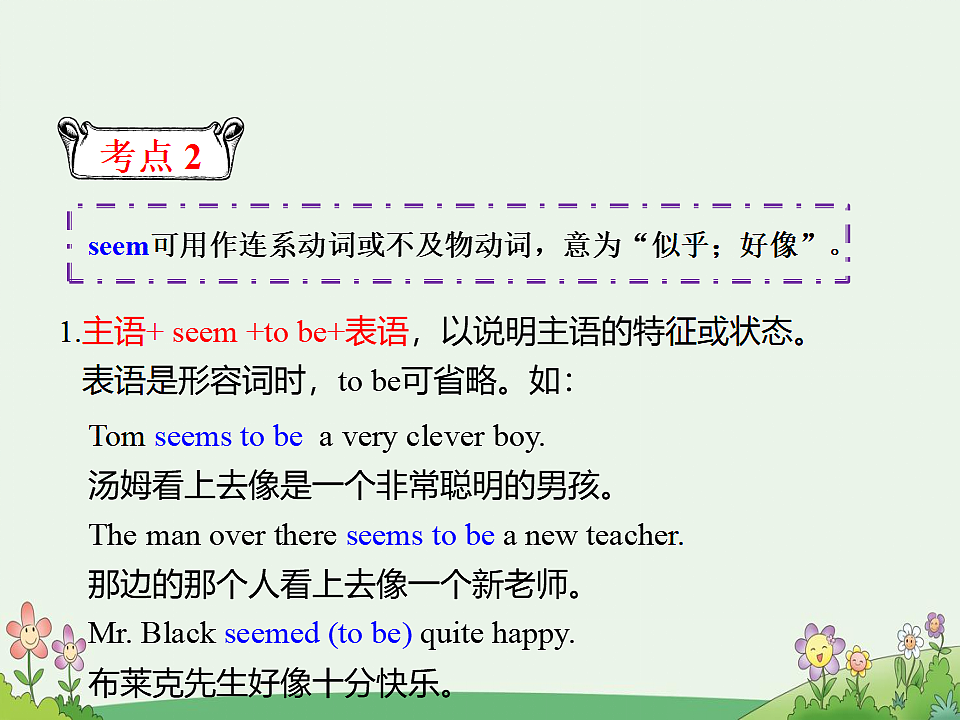 17869291第8页