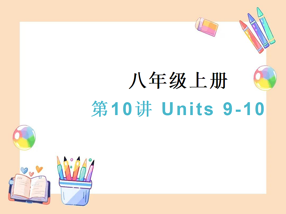 17869292第1页