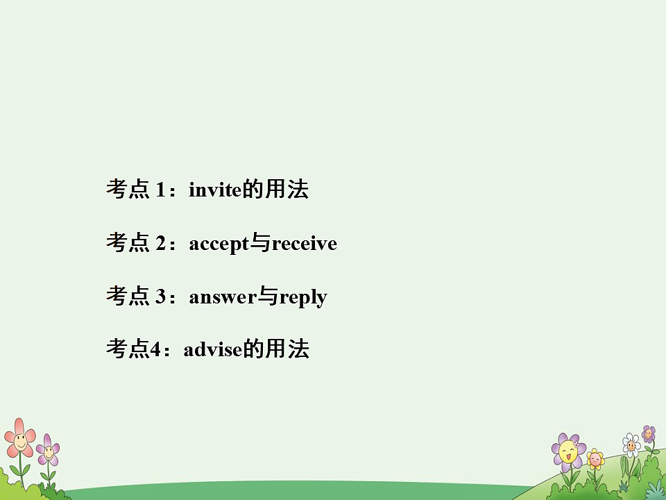 17869292第2页