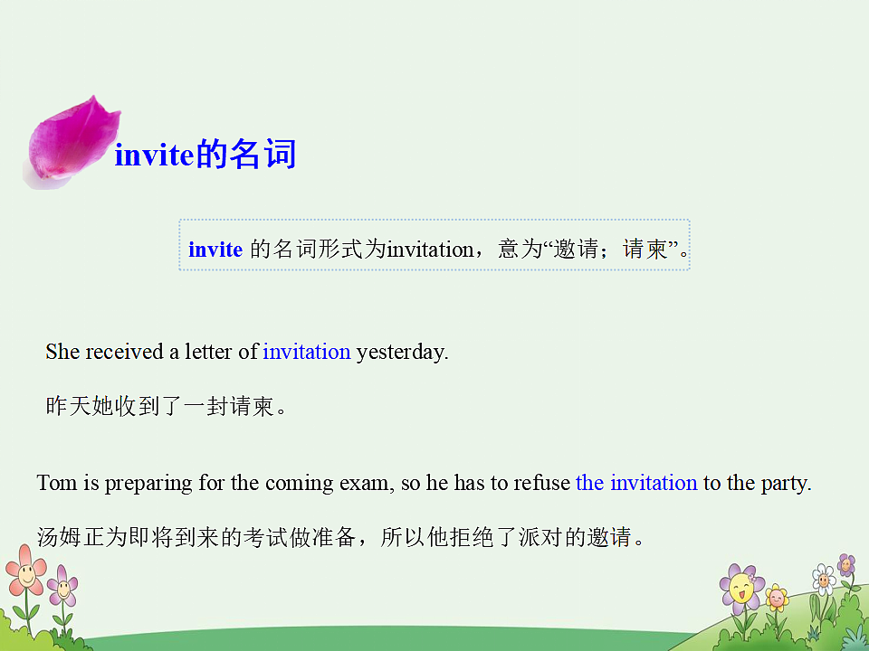 17869292第4页