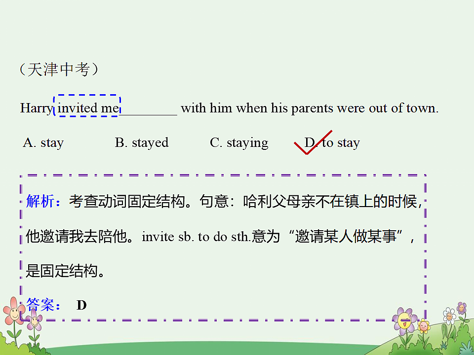 17869292第5页