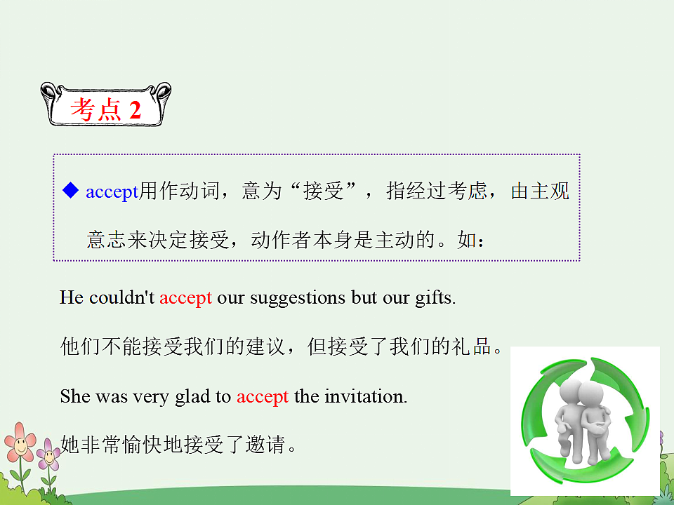 17869292第6页