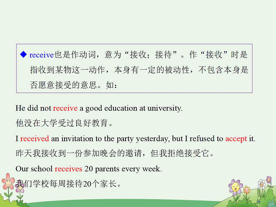 17869292第7页