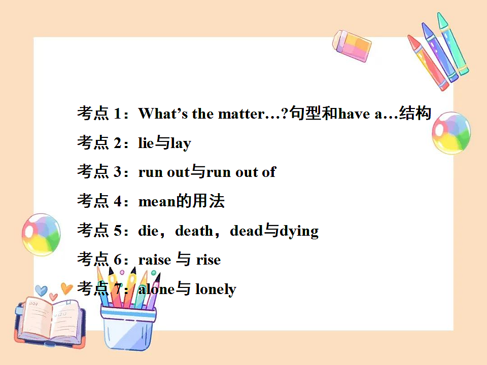 17869293第2页