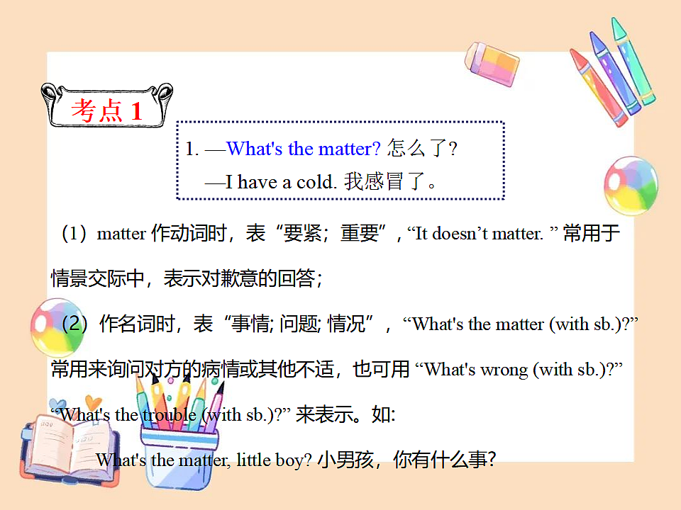 17869293第3页