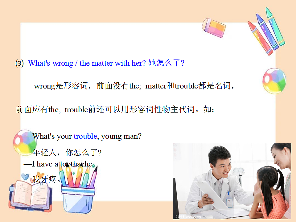 17869293第4页