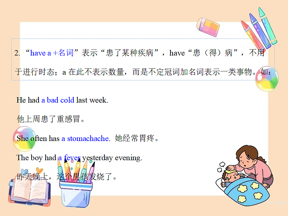 17869293第5页