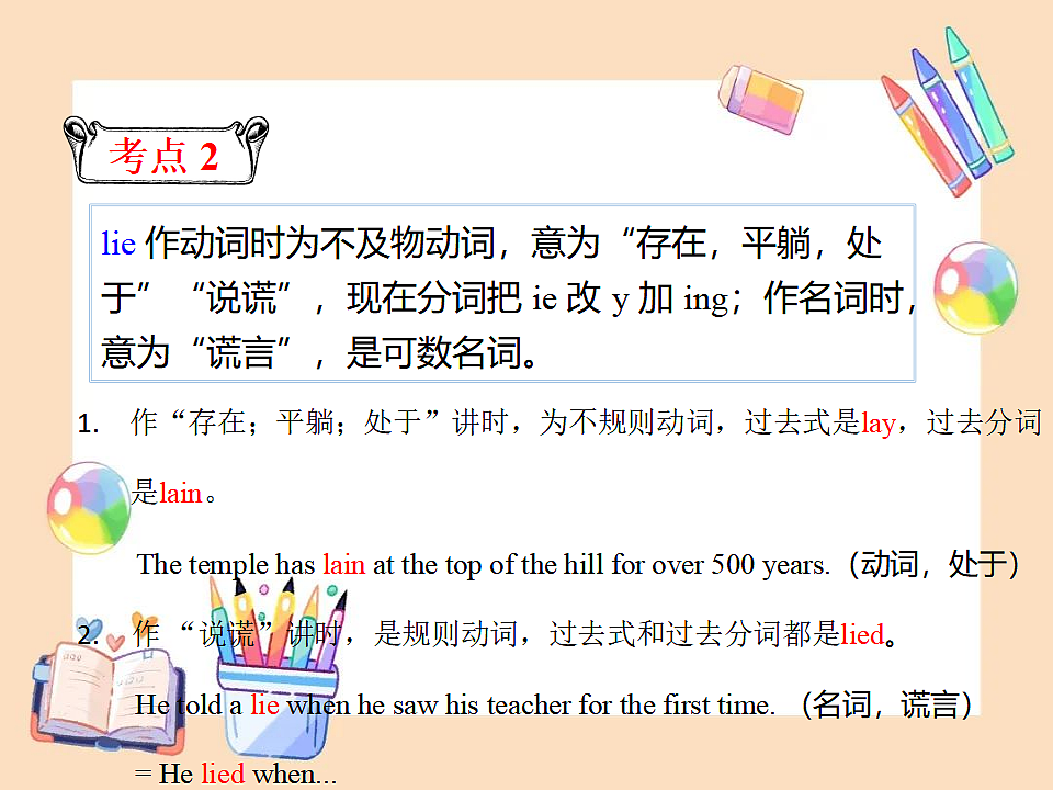 17869293第8页