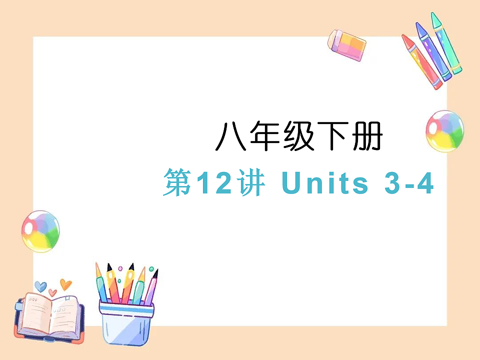 17869294第1页
