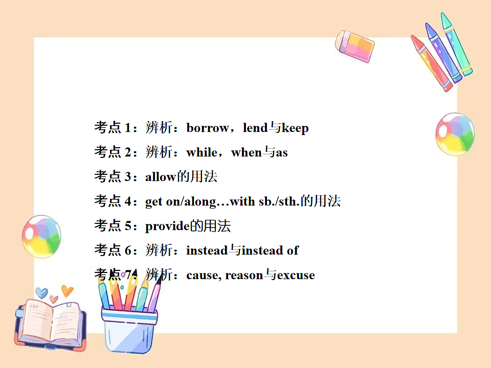 17869294第2页