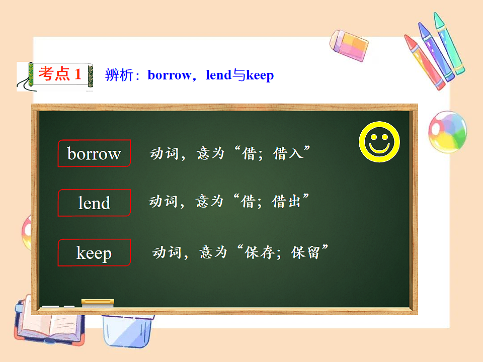17869294第3页