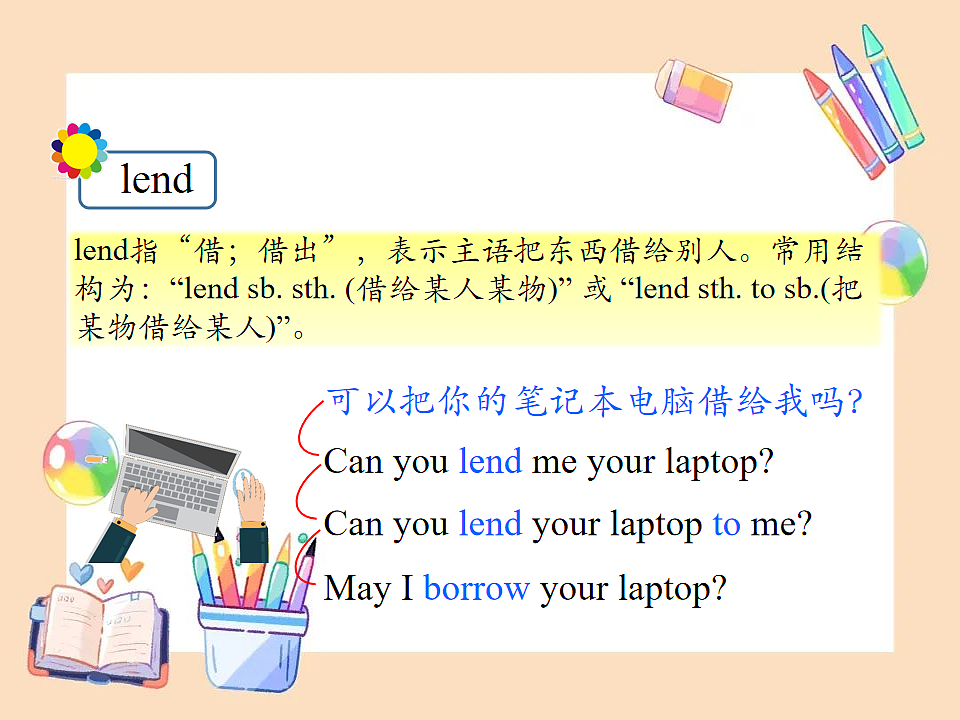 17869294第5页