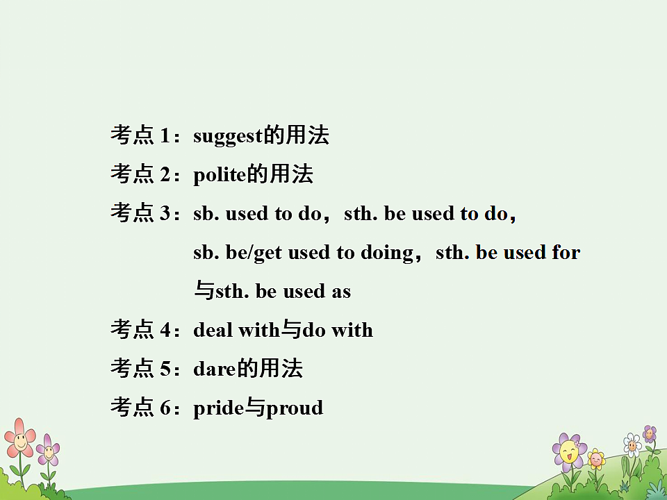 17869298第2页