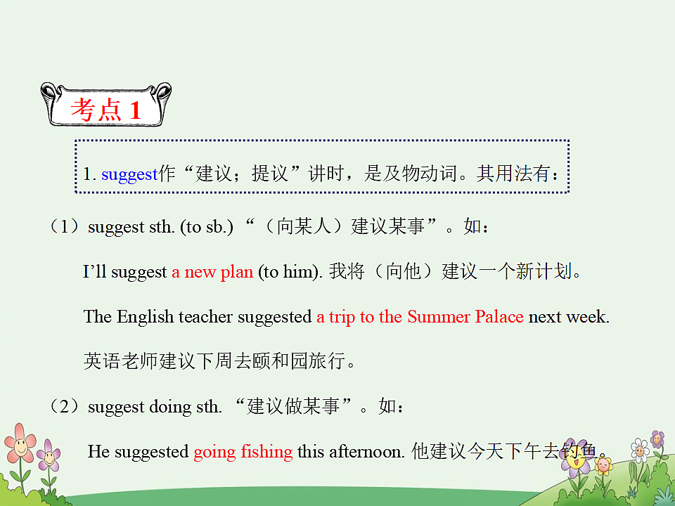 17869298第3页