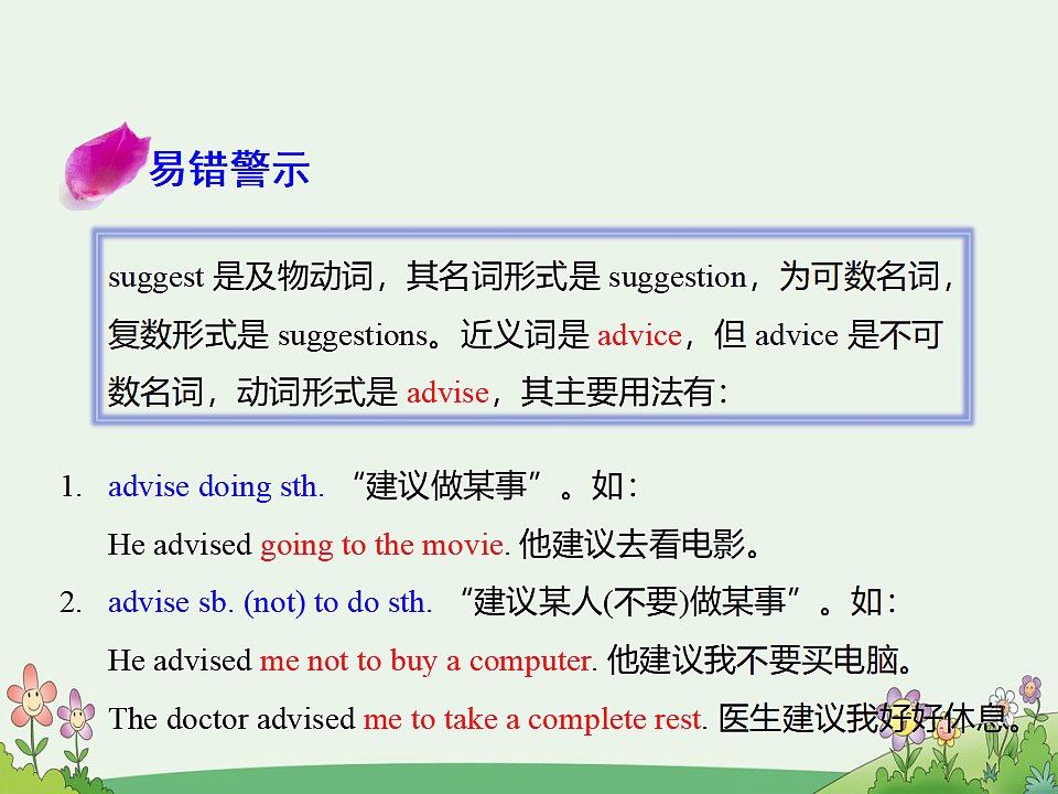 17869298第7页