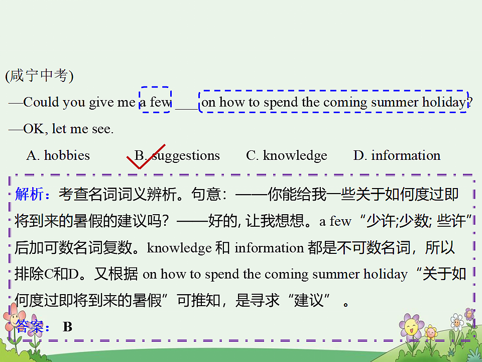 17869298第8页