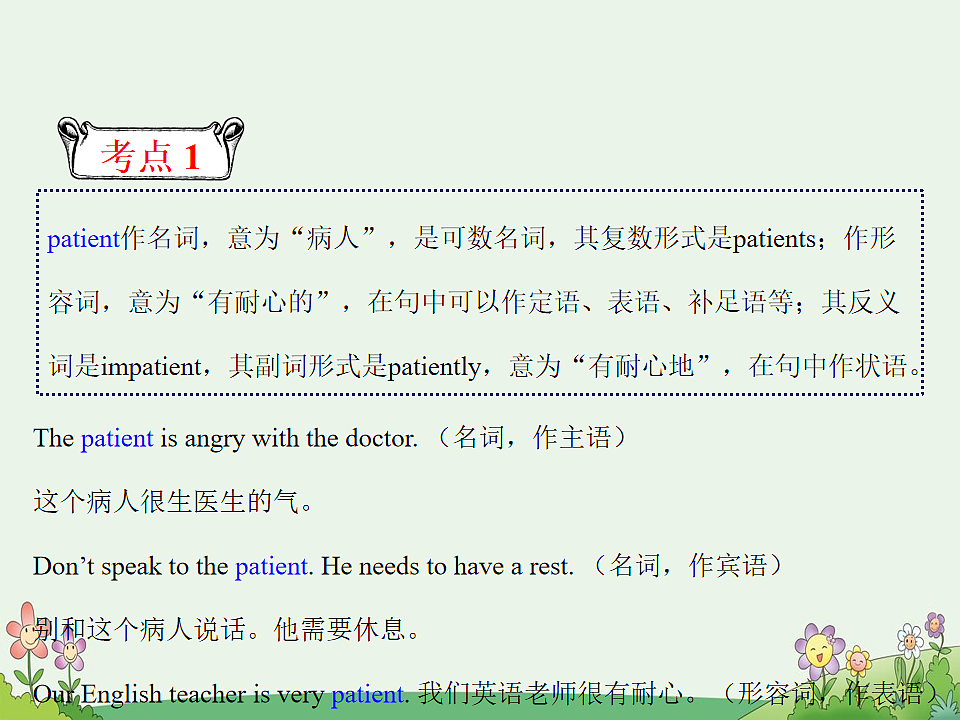 17869299第3页
