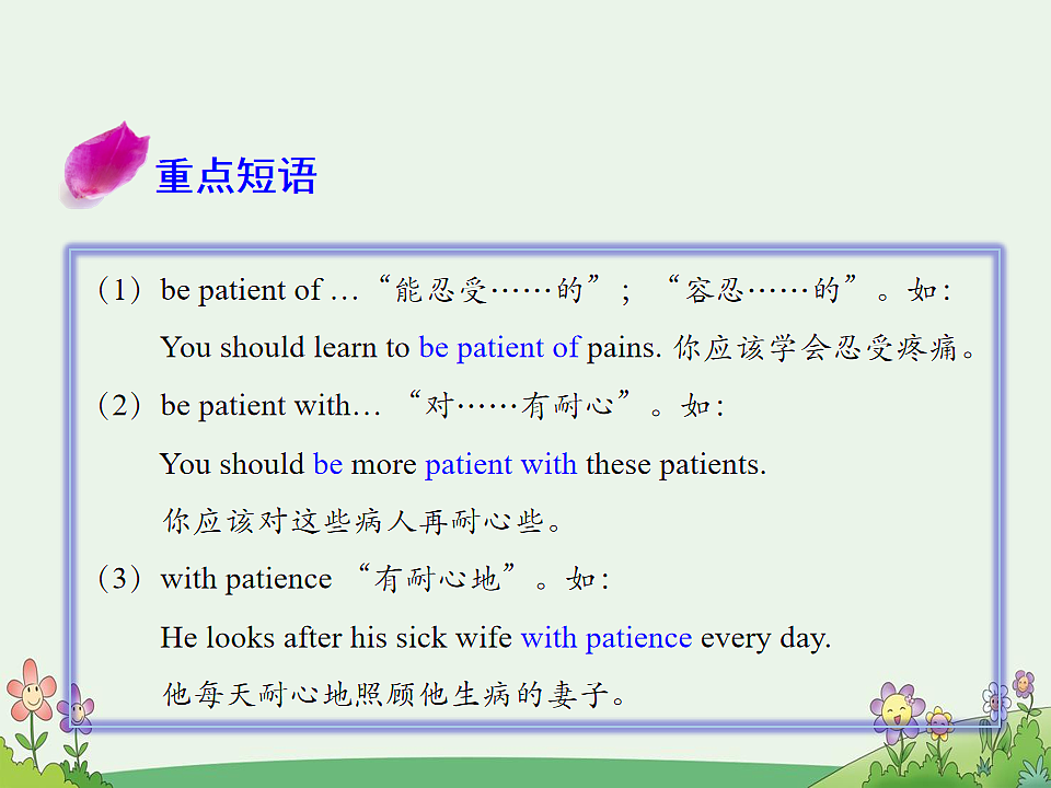 17869299第4页
