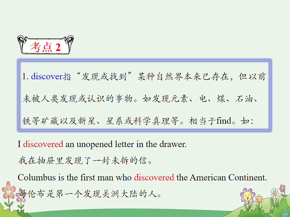 17869299第6页