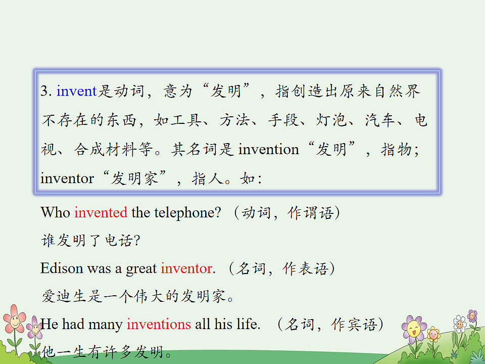 17869299第8页