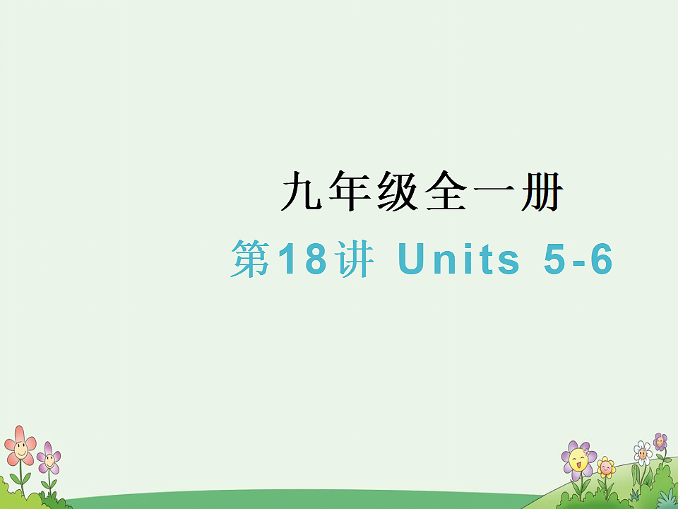 17869300第1页