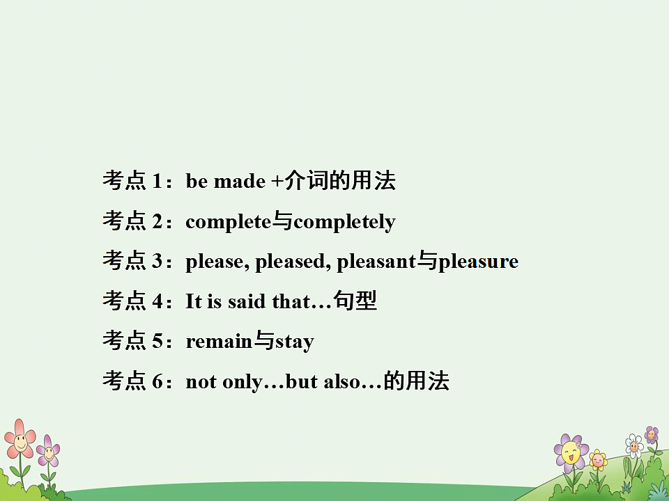 17869300第2页
