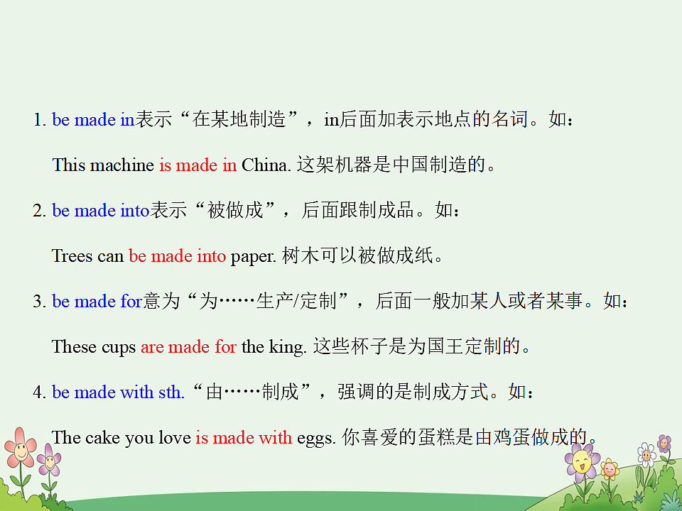 17869300第4页