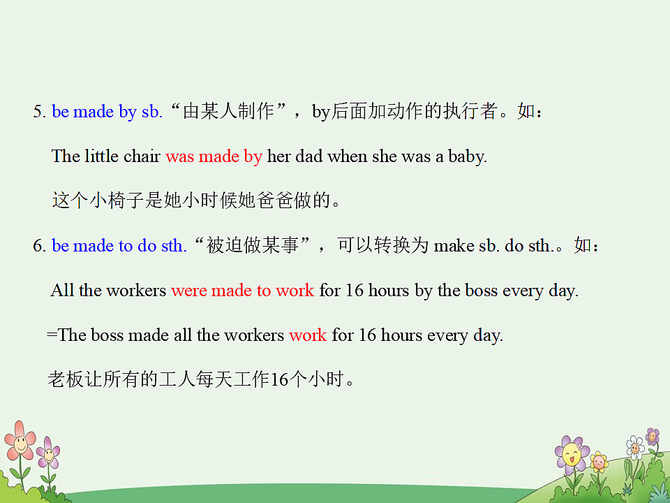 17869300第5页