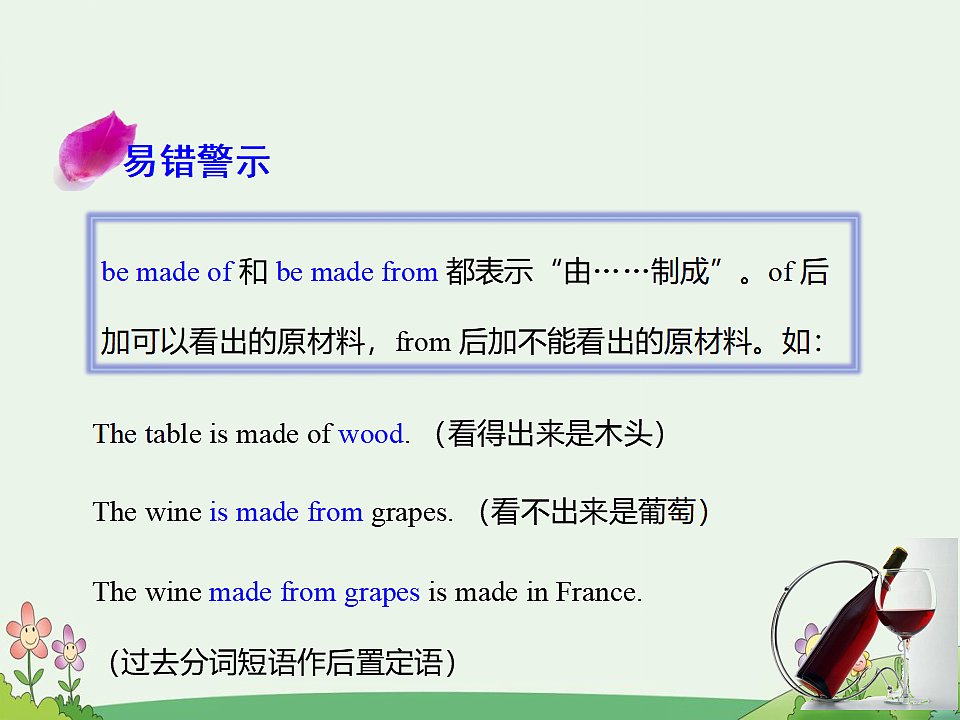 17869300第6页