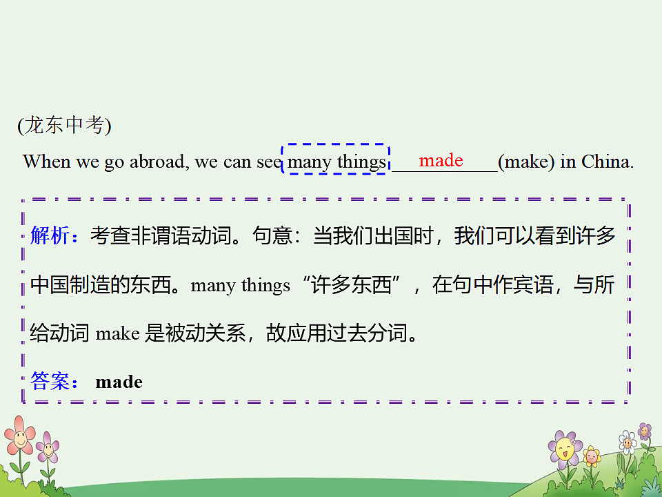 17869300第7页