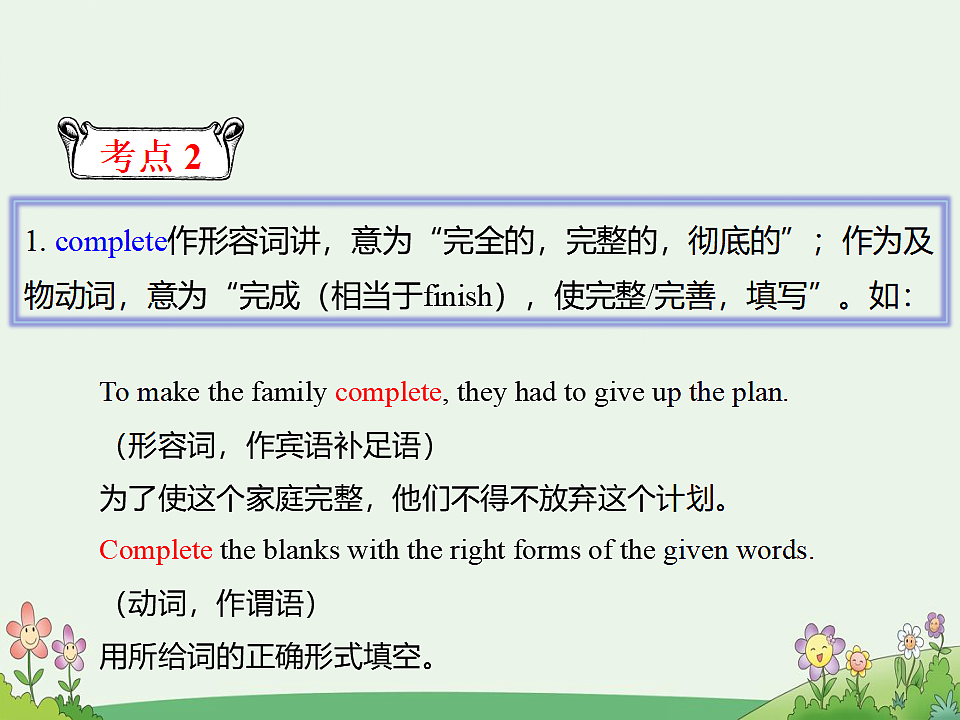 17869300第8页