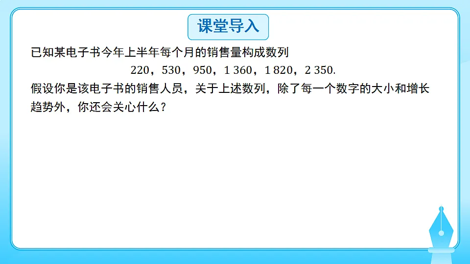 17869400第3页