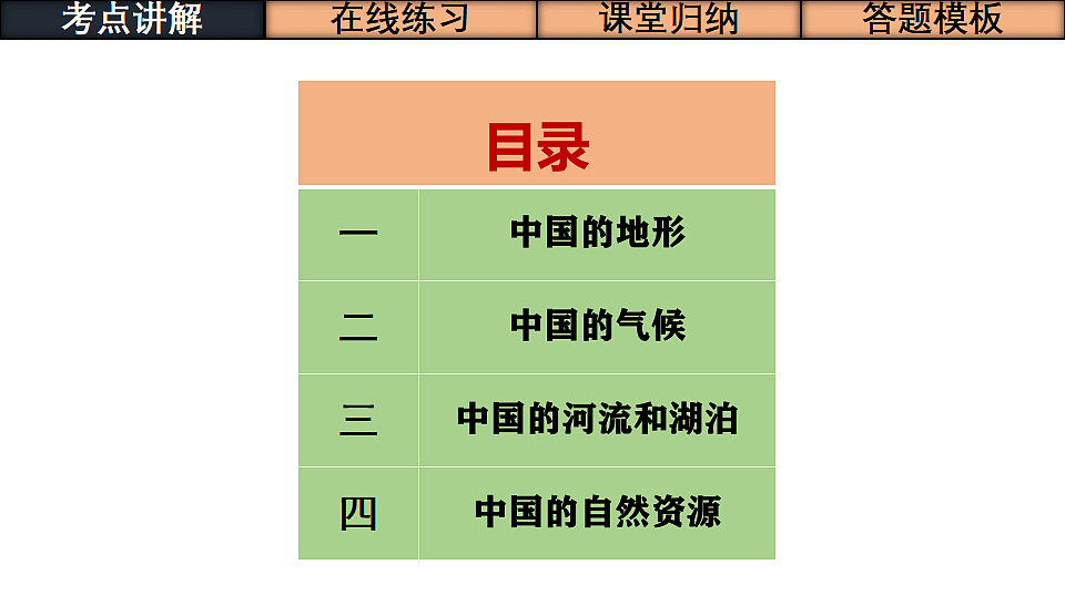 17869529第2页